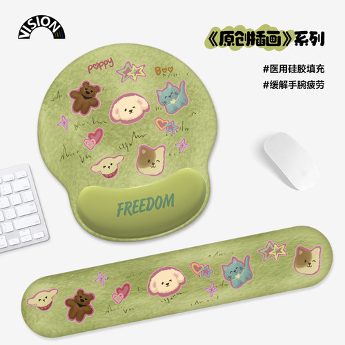 V-SION卡通小熊护腕鼠标垫女