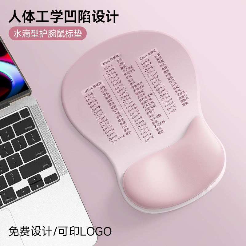 超软护腕垫，加大护腕，操作顺滑