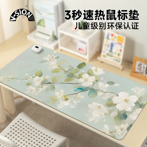 加热鼠标垫超大发热暖桌垫办公室