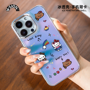 VISION彩虹KTiPhone16手机壳苹果15女11promax佛系12新款xr搞怪x菲林ip8plus适用xs防摔7p全包