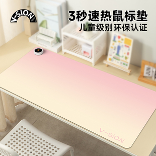 SION渐变红加热鼠标垫超大办公室桌面冬天发热暖桌垫学生写作业写字桌垫暖手防水电脑键盘垫子女生宿舍恒温