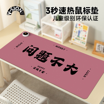 加热鼠标垫超大发热暖桌垫办公暖