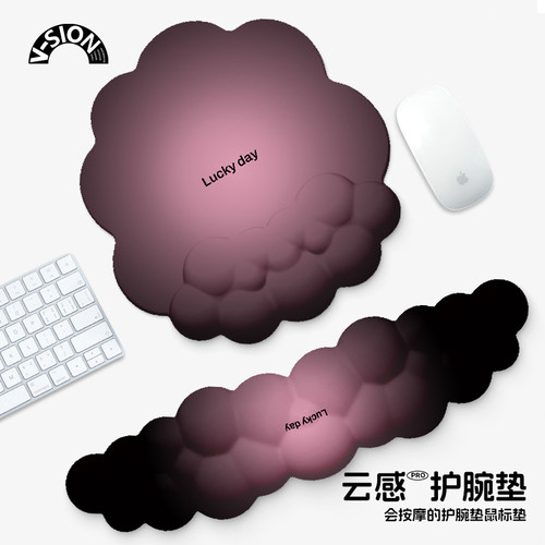 唯鑫V-SION渐变护腕鼠标垫女