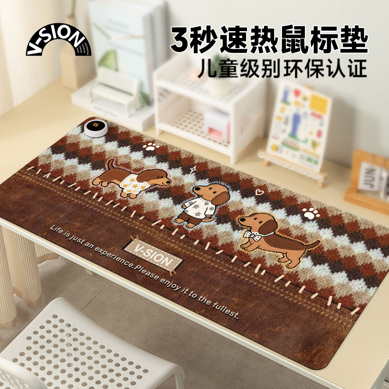 加热鼠标垫超大发热暖桌垫办公暖