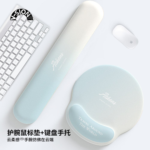 超软护腕垫，加大护腕，操作顺滑