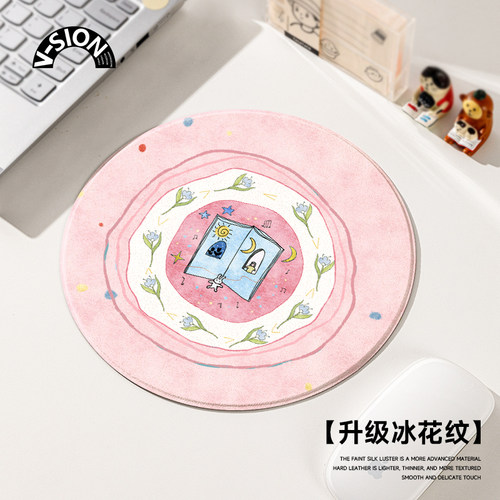 硬质鼠标垫小号便携办公
