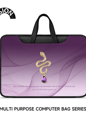唯鑫V-SION蛇紫色蝴蝶笔记本重磅电脑包适用于苹果macbook15点6寸手提包小新华为matebook联想女14内胆包