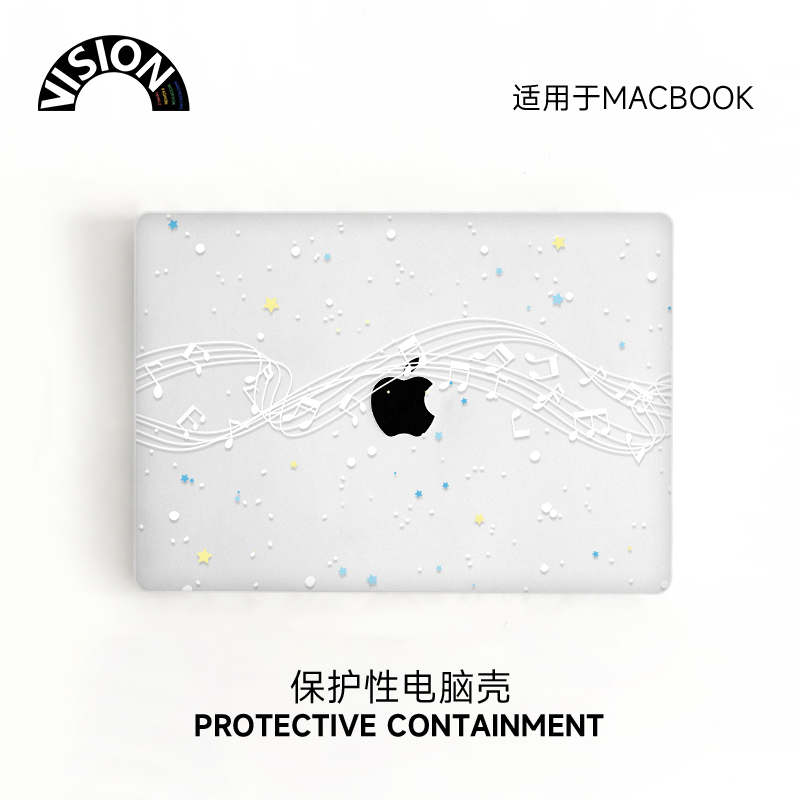 透彩壳适用于苹果macbookpro