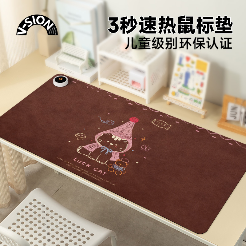 唯鑫V-SION可爱小猫加热鼠标垫