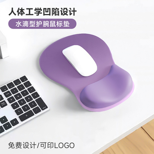 SION水滴异形护腕鼠标垫手腕垫防滑办公室笔记本电脑键盘手托