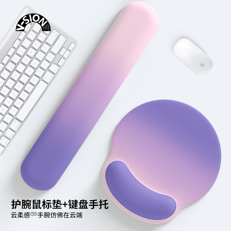 护腕鼠标垫女手腕垫防滑电脑手托