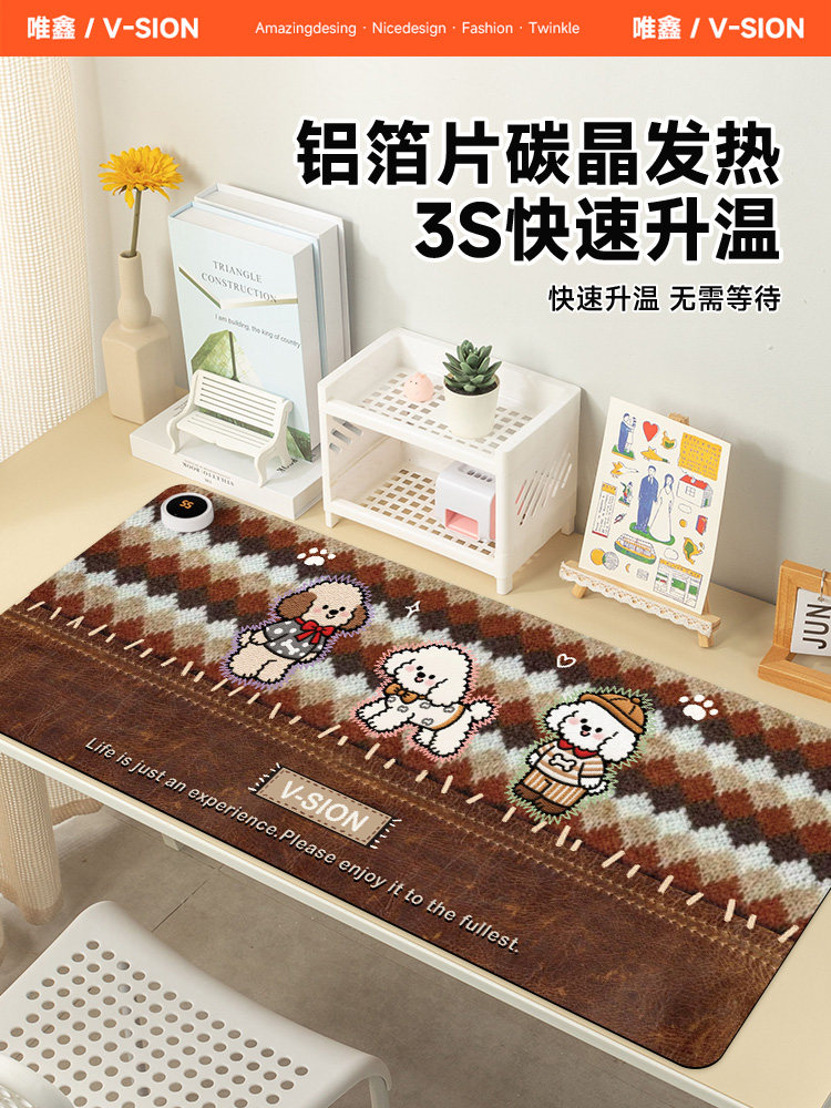 唯鑫V-SION可爱小狗2025新款加热鼠标垫超大发热暖桌垫办公室垫子,3C数码配件,USB暖手鼠标垫,淘宝优惠券,粉丝福利购,淘宝优惠卷