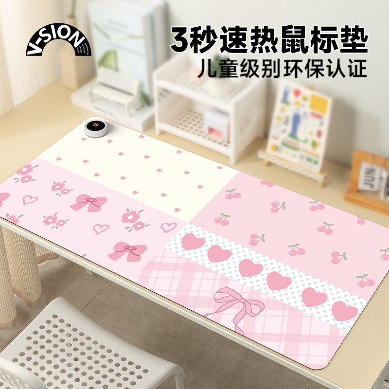 V-SION粉蝴蝶结加热鼠标垫冬天发热暖桌垫办公桌面垫学生写字暖手