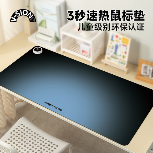 2025款加热鼠标垫超大发热暖桌垫