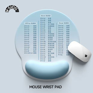 SION海湾蓝快捷键护腕鼠标垫女手腕垫防滑办公笔记本电脑键盘托