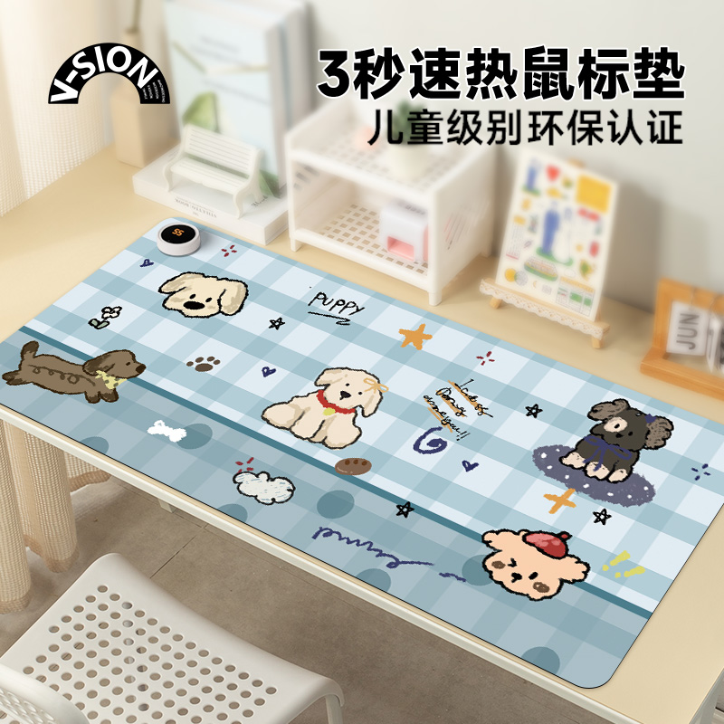 唯鑫快乐小狗2025新款加热鼠标垫
