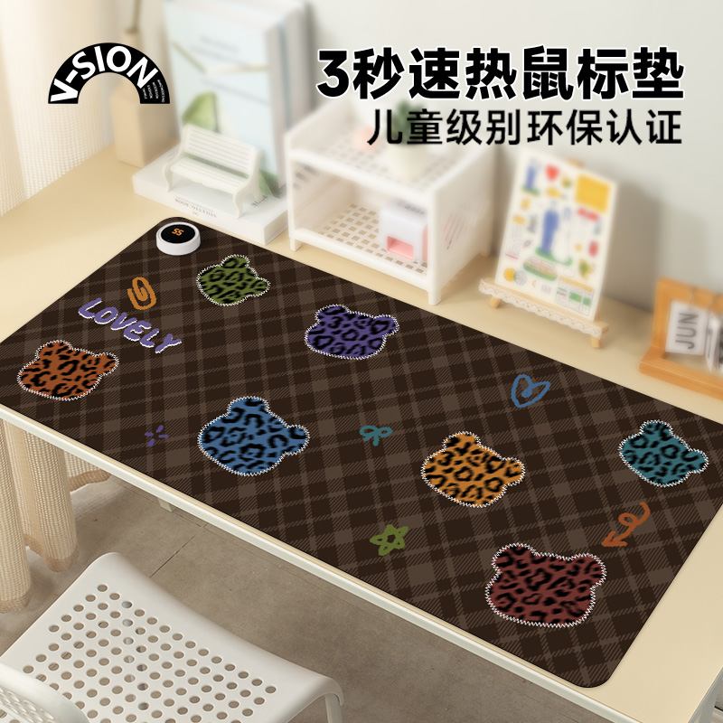 唯鑫V-SION彩色小熊2025新款加热