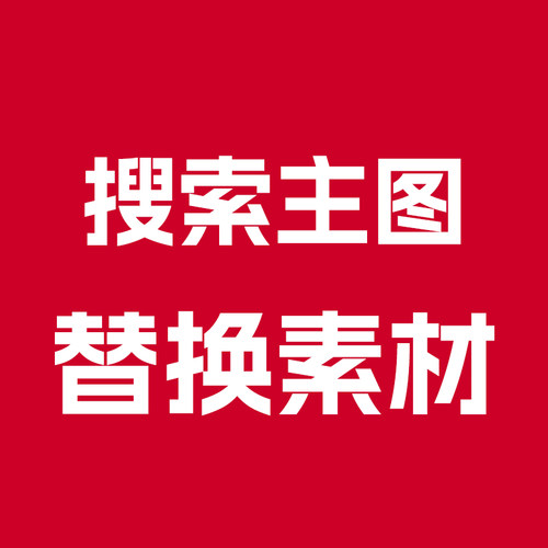原创插画设计笔记本重磅电脑包