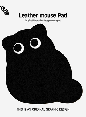 V-SION可爱萌萌猫异型皮革鼠标垫女护手腕小号便携电脑办公室桌垫