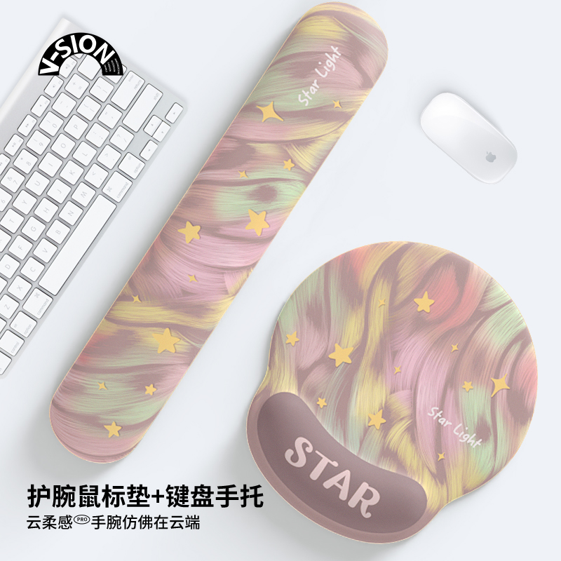 V-SION绚丽星彩护腕鼠标垫