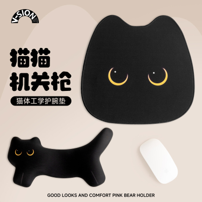 V-SION可爱机关枪猫鼠标垫可爱女护手腕小号便携电脑办公室桌防滑
