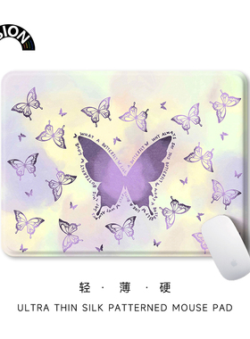 V-SION紫色蝴蝶硬质皮革鼠标垫护手腕小号便携电脑办公室防滑垫