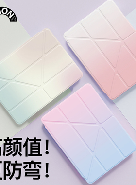 唯鑫V-SIO百搭适用ipadair5保护套2025款pro11寸保护壳mini6苹果平板10轻薄亚克力3带笔槽Y折防弯防摔9.7旋转
