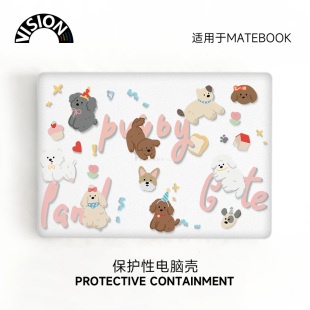 SION可爱小狗透彩壳适用于华为matebook14全套电脑壳Xpro保护壳14s外壳套D15保护套荣耀magicbook14防摔壳