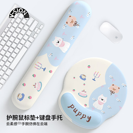 唯鑫V-SION小狗护腕鼠标垫女手腕垫防滑办公室笔记本电脑键盘手托