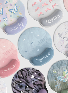 V-SION清新蓝色护腕鼠标垫女手腕垫防滑办公室笔记本电脑键盘手托