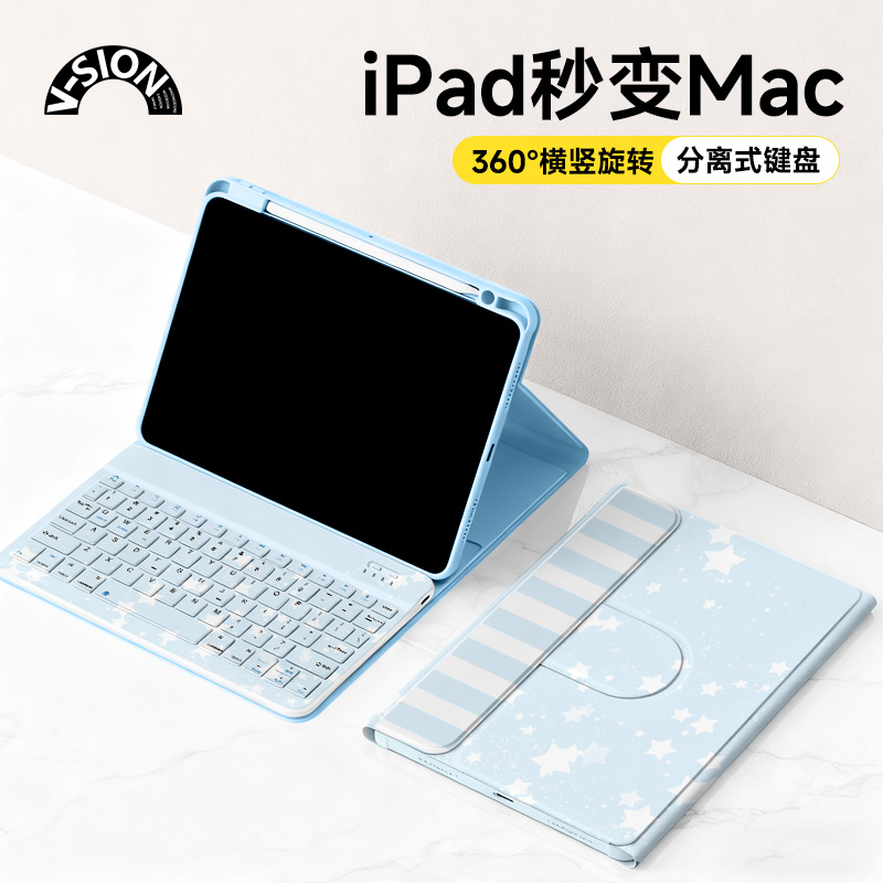 V-SION海洋星星新款适用苹果