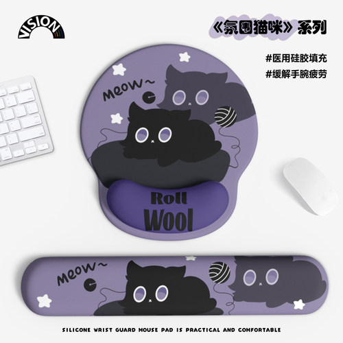 V-SION创意黑猫护腕鼠标垫女手腕垫防滑办公室笔记本电脑键盘手托