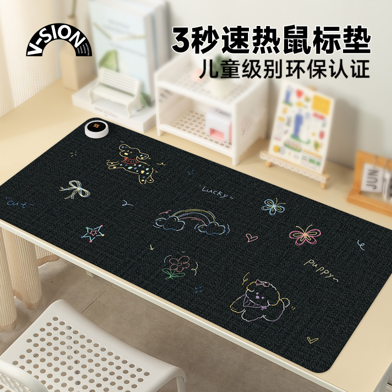 唯鑫彩虹小狗2025新款加热鼠标垫