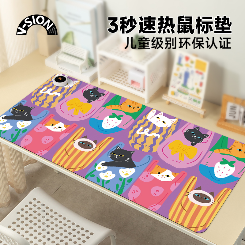 加热鼠标垫超大冬天发热恒温垫