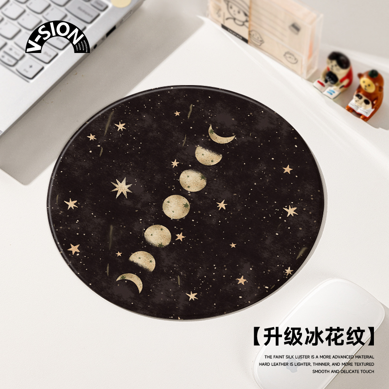 硬质鼠标垫小号便携办公笔记本
