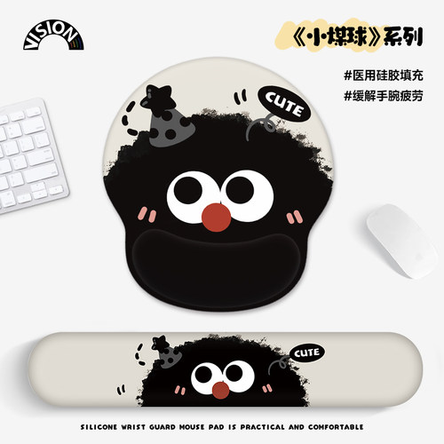 护腕鼠标垫加厚防滑电脑键盘托