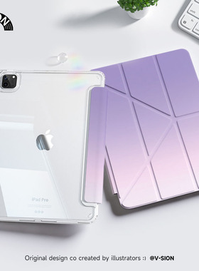 唯鑫V-SION紫色渐变适用ipadair7保护套2025款pro11保护壳mini6平板10轻薄亚克力带笔槽Y折防弯防摔9.7旋转