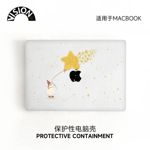 唯鑫V-SION摘星透彩壳适用于苹