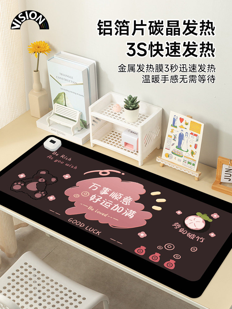 采购产品有趣的文字加热鼠标垫,超大加热桌垫,办公垫,台式电脑