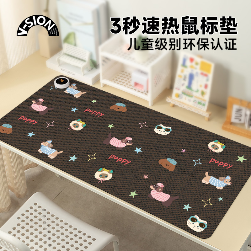 唯鑫V-SION棕色可爱萌宠加热垫