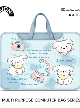 V-SION白色小狗笔记本重磅电脑包适用于苹果macbook15点6寸手提包小新air13华为matebook联想女14内胆包