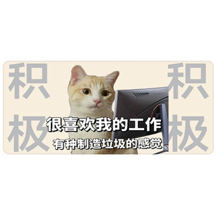努力拼搏鼠标垫超大号可爱卡通加厚女生办公书桌垫护腕电脑键盘垫