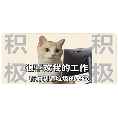 努力拼搏鼠标垫超大号