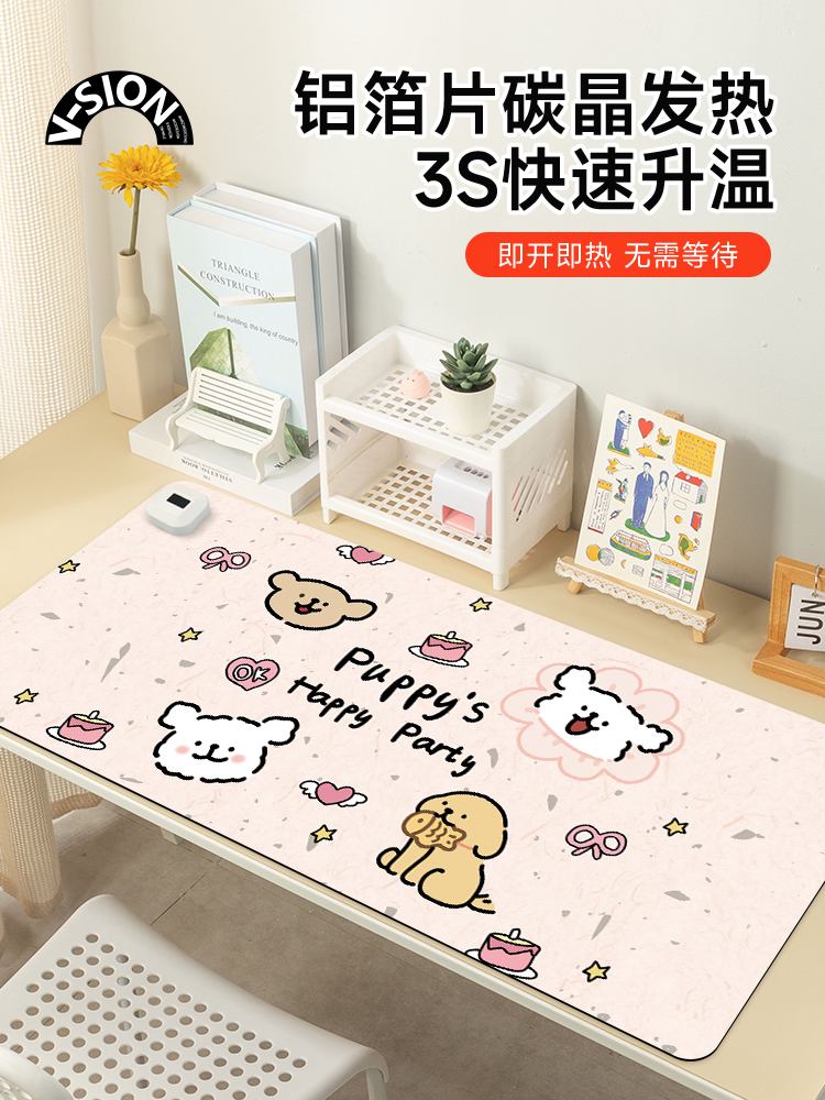 V-Sion心粉加热鼠标垫特大号办公桌面冬季加热桌垫学生作业写字台
