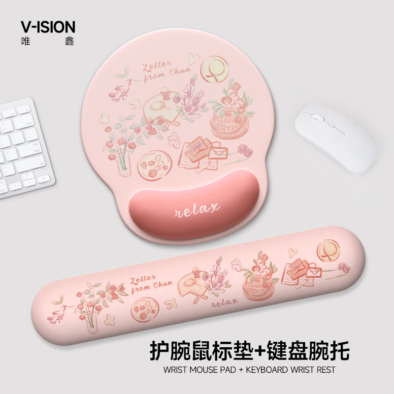 VISION春日来信护腕鼠标垫女手腕垫防滑办公室笔记本电脑键盘手托,电脑硬件/显示器/电脑周边,鼠标垫/贴/腕垫,淘宝优惠券,粉丝福利购,淘宝优惠卷
