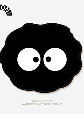 V-SION可爱黑煤球异型鼠标垫女生护手腕小号便携电脑办公室桌垫