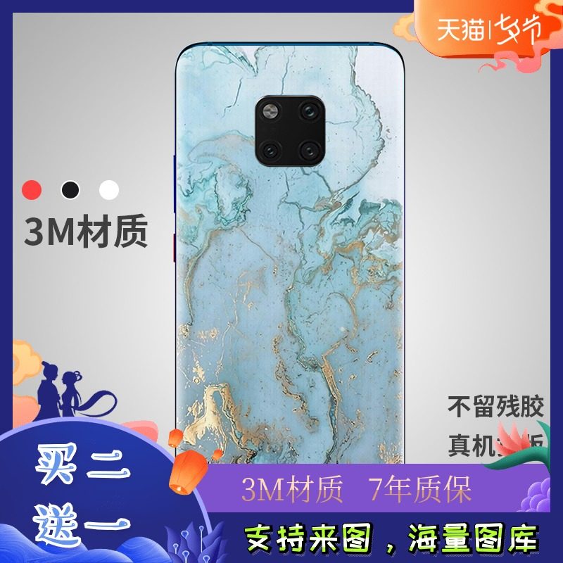 华为Mate20手机背膜mate20X贴纸创意保护套全包背贴个性后盖机身改色mate20pro贴膜可爱卡通男女潮牌防刮彩膜|ruв категории Цифровые аксессуары, аксессуары для мобильных телефонов, аксессуары для мобильных телефонов, телефон наклейки - от Buy2taobao.com для оказания профессиональной услуги покупки агента Taobao