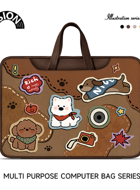 唯鑫V-SION棕色小狗笔记本重磅电脑包适用于苹果macbook15点6寸手提包小新华为matebook联想女14内胆包