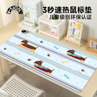 SION腊肠狗加热鼠标垫超大办公室桌面冬天发热暖桌垫学生写作业写字桌垫暖手防水电脑键盘垫子女生宿舍恒温