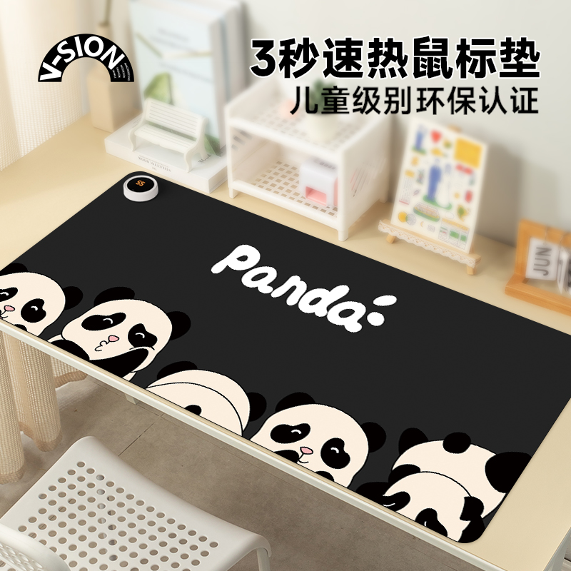 可爱熊猫加热鼠标垫超大发热